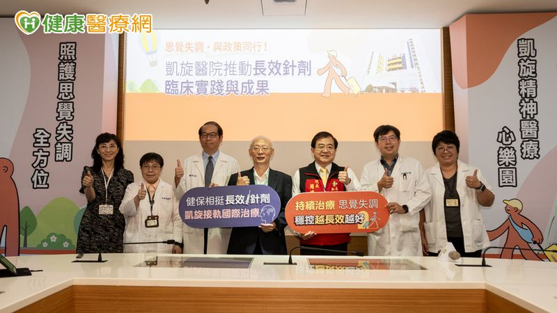 凱旋醫院導入AI機器人輔助照護，提升思覺失調症長效針劑治療穩定性。