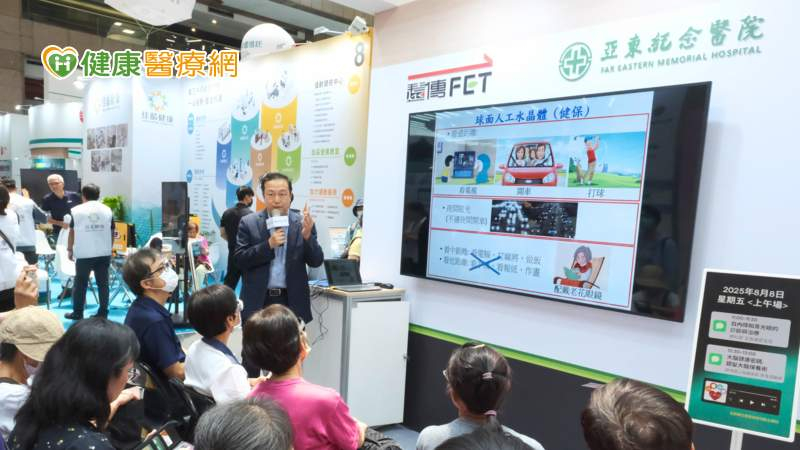 亞東多元衛教講座精彩不間斷，攜手推動全齡健康新風潮。