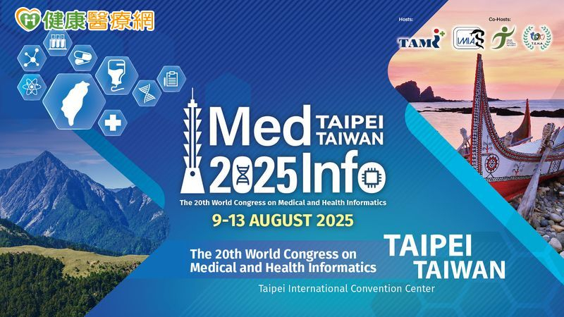 社團法人臺灣醫學資訊學會致力於協助我國政府、醫療機構打造數位轉型的智慧健康體系，並加速與國際標準接軌。