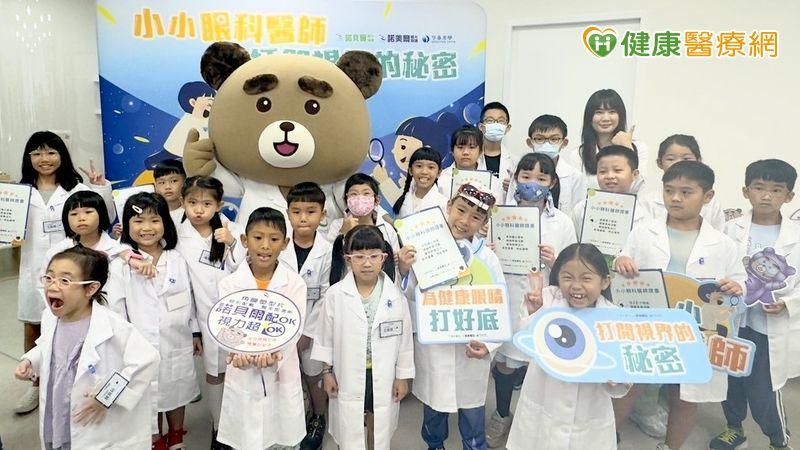 高雄場活動大合照，由粘靖旻醫師頒授小小眼科醫師證書，見證孩童們的學習成果。