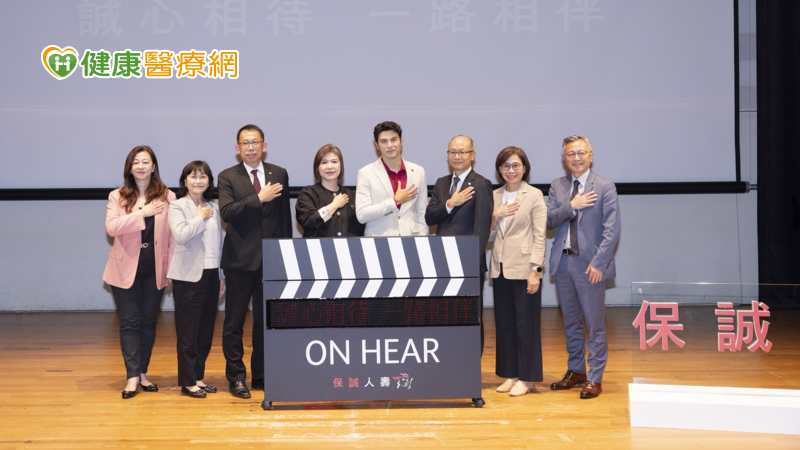 保誠人壽最新《2025三明治族大調查》揭示三明治族健康意識抬頭！(保誠人壽全新代言人鳳小岳、保誠人壽總經理王慰慈與長官們)。