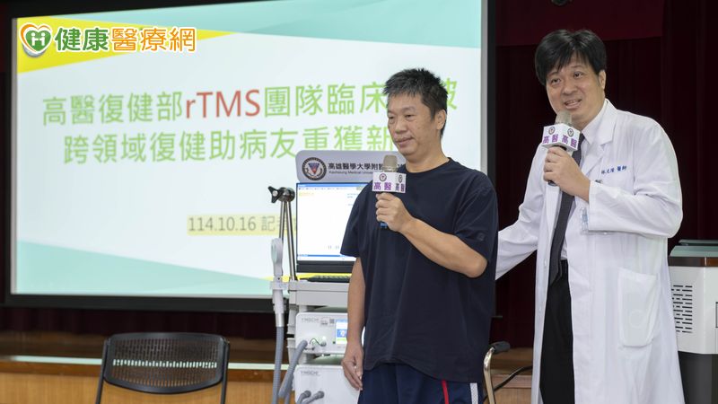 中風患者「重複經顱磁刺激」治療 重拾生活自理能力! 0282b649d33fb86ab9cdfacc5f958775