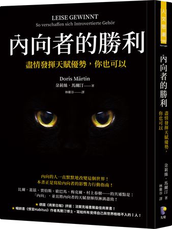 不是害羞也不是不會社交!內向者分成4種 先搞懂你是哪一型 085c03b6b5d2e3917fe02753377d0502