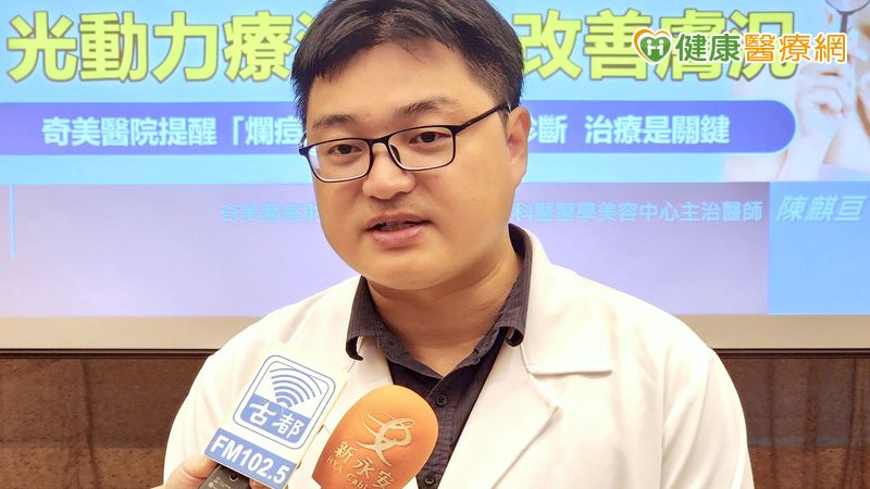 輕熟女滿臉痘? 「光動力治療」大幅改善症狀! 372e7727170ee80f0f13bc62f6b5f077