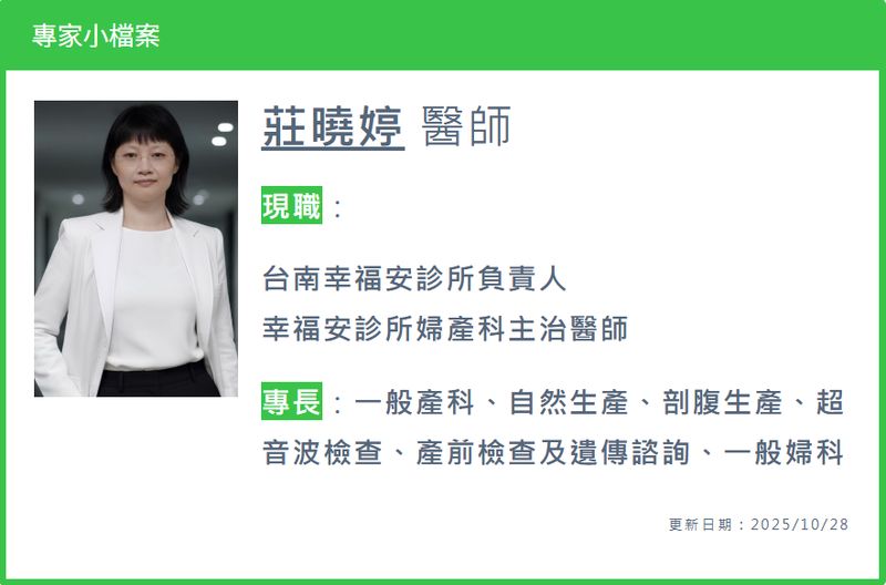 防不勝防的RSV 醫籲父母「寶寶出生後就該主動防護」 742a0e43dff38df39abdb7a0869be3c3