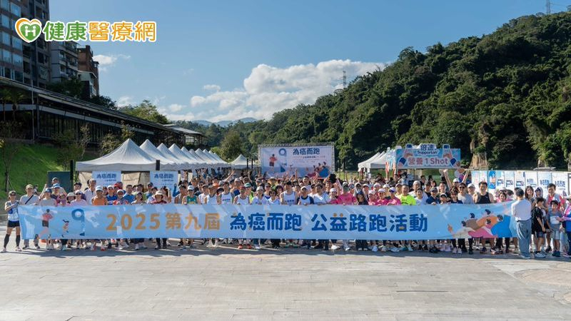 台灣腸癌病友協會:跑過九年,不變的是營養的陪伴──病友回娘家重聚,跑出生命續航力。