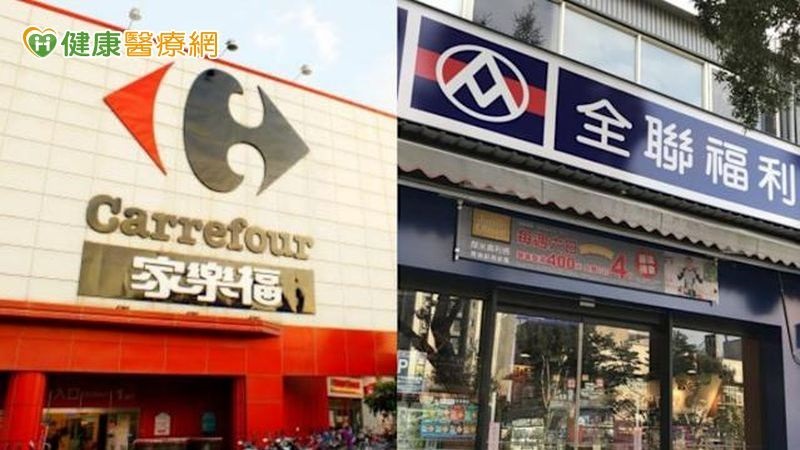 流感+新冠來襲!11月起第二階段公費疫苗接種 全聯、家樂福設接種站 9a0e2e699da7aeaf82e8a62e3e3a7d64