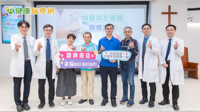 芝麻大肺癌差點被忽略!男做「1檢查」即時揪出 颱風天手術成功重生 003a53f20cc6f75bca8ba6ac7bba63be