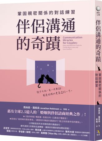 破碎的婚姻可以補救嗎?專家教你如何修復信任感 0867d809c5ba17f201a0190da74f89be