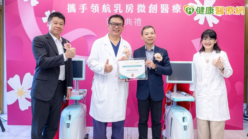 乳房鈣化點一定要開刀嗎?專家解析微創取樣評估重點 8c1173aa19f138b573e06f64760fbafc