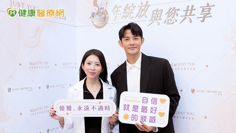 方穎涵院長與美妝專家Ivan於《匿齡美學 × 未來妝感》盛會，共同呈現新世代自然細節美學。