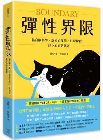 越休息越累?專家:真正的休息不是什麼都不做 這樣做才有效充電 e55b93e1b70a2e742f5e05d88b71ce68