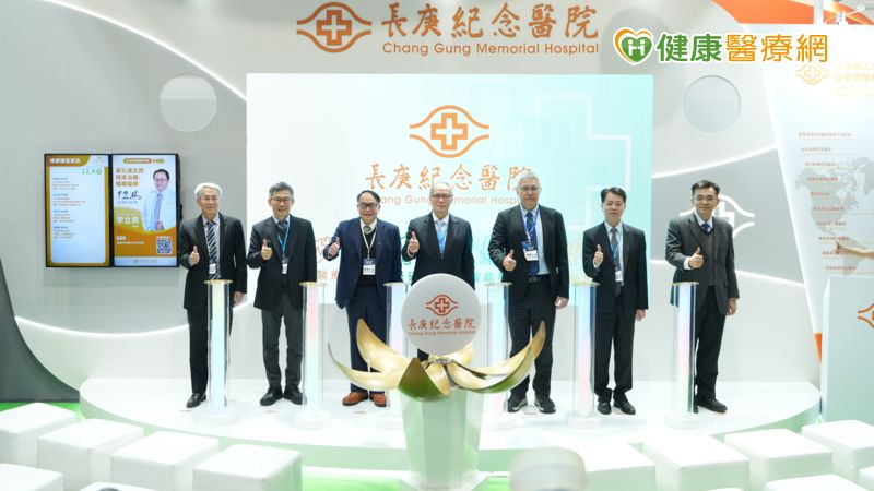 長庚展區啟動儀式。左起：高雄長庚醫院陳武福副院長、土城醫院賴旗俊院長、長庚行政中心潘延健總執行長、長庚決策委員會陳建宗副主委、台北長庚醫院黃集仁院長、基隆長庚醫院吳俊德院長、嘉義長庚醫院林俊良副院長。（長庚醫院提供）