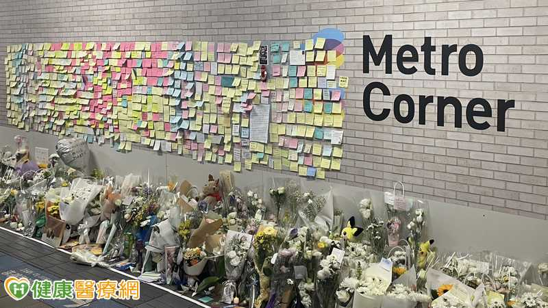 台北車站B1層通往M7出口的通道設有臨時悼念牆和獻花區，供民眾追思英勇犧牲的余家昶先生。記者實際走訪，牆上滿是悼念者以便利貼寫下的寄語。