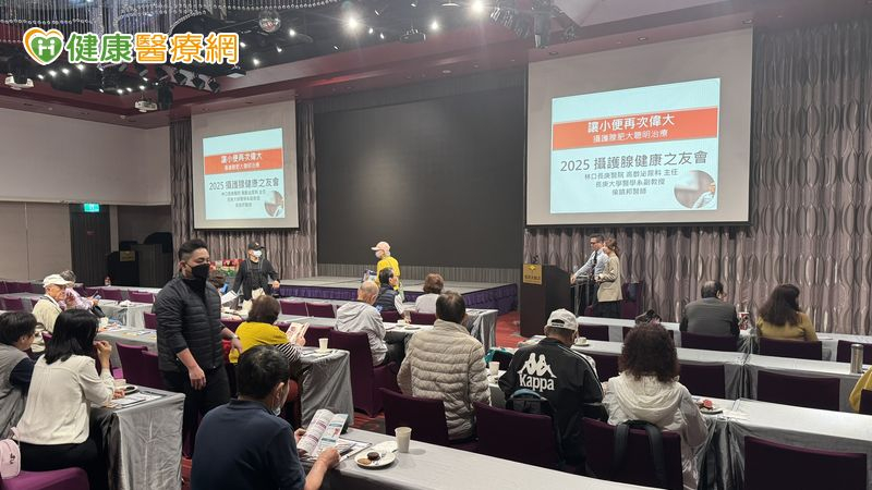 攝護腺癌治療新方向!醫師談「局部治療」與海福刀的臨床應用 4995fb3da3d67c3a7afbf8287760b91f l