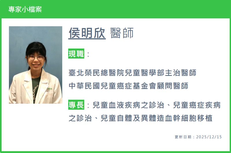 MRD陰性也可能復發!醫解析兒童急性淋巴性白血病(ALL)更深層緩解的關鍵 6e76e41489f4db3f50688f9d247b3a2d