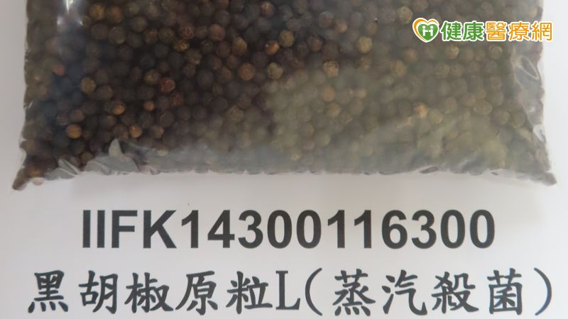 越南黑胡椒粒檢出「違規農藥」 食藥署:攔截2萬公斤於邊境退運銷毀 72b3f6c33c62c5ad895a0d57c8adb3ee l