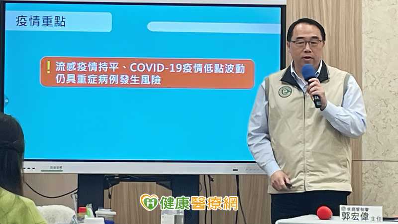 疫情未陡升但勿輕忽 疾管署估2至3周後進流行期:春節前後達高峰 770041b45e4656e08771fbb691ceaf54