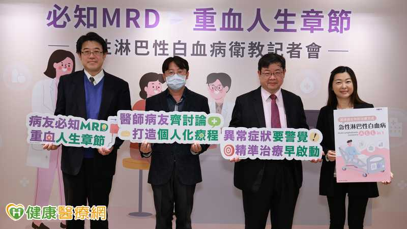 醫師表示，若民眾出現一周以上不明原因的蒼白無力、反覆感染或發燒、瘀青、出血不止、骨骼疼痛或淋巴結腫脹等狀況，應盡快就醫，確認是否為急性淋巴性白血病。