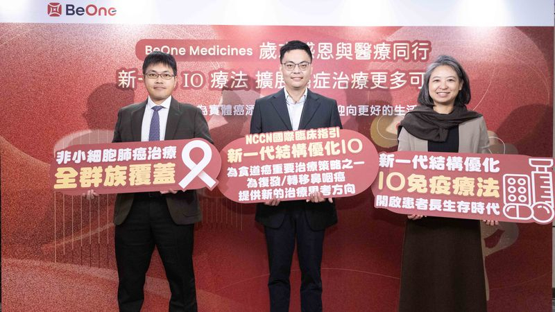 癌症時鐘不斷快轉，112年癌症登記資料顯示，台灣平均每3分48秒就有1人確診罹癌；癌症更已連續 43 年蟬聯國人死因榜首