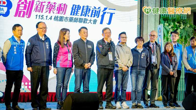 桃園市副市長王明鉅出席115年度藥師聯歡大會。圖：市府提供