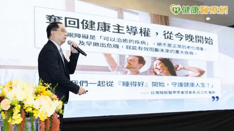 打鼾恐不只是打呼!醫:可能與心血管風險有關 打鼾恐不只是打呼!醫:可能與心血管風險有關