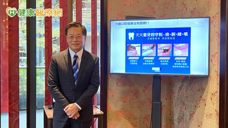 3成民眾連假熬夜忘刷牙　大啖美食也釀牙疾？醫揭1招輔助口腔保健