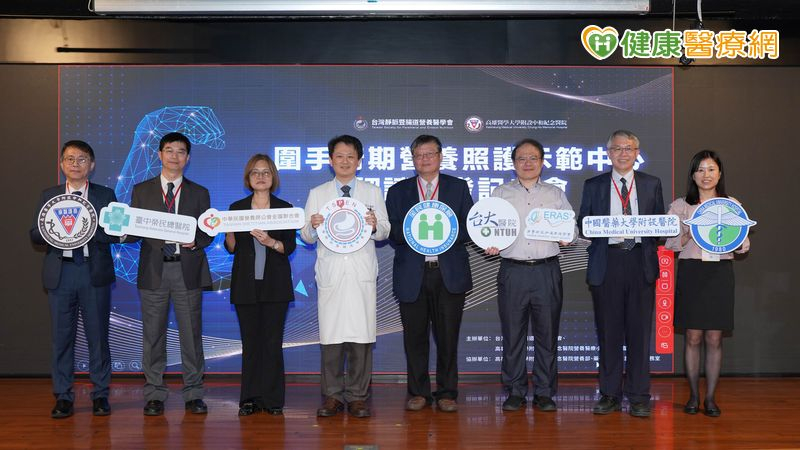 手術前只顧禁食恐影響恢復?醫揭術前7天營養準備 手術前只顧禁食恐影響恢復?醫揭術前7天營養準備