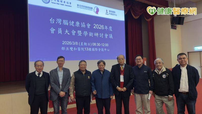 本次研討會內容涵蓋國人常見的腦部疾病與相關研究進展。