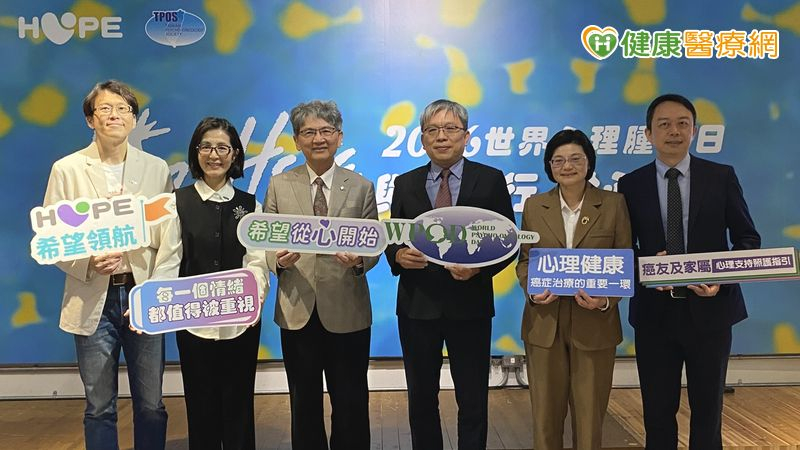 「癌症及家屬心理支持照護指引」建議透過「分層心理照護模式」將心理支持納入癌症照護，讓篩檢與轉介流程標準化，為臨床提供重要參考依據。