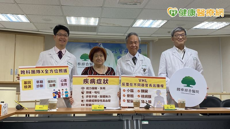 逢希伯-林道症候群患者常見多個器官反覆長出腫瘤，即使手術切除仍可能復發，病友林女士（左二）30多年來就已進行6次重大手術。