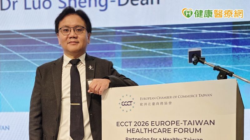 臺歐論壇談鼻咽癌治療挑戰　專家籲關注創新治療可近性