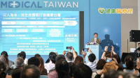 AI醫療與長照科技發展受關注　Medical Taiwan 2026開放預先登記