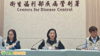 2男曾與不特定異性性行為確診Ｍ痘　疾管署：今年病例為去年同期2倍