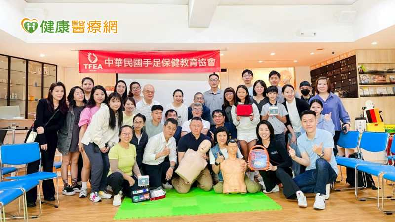 CPR＋AED不只醫護要會！手足保健產業推急救教育課程