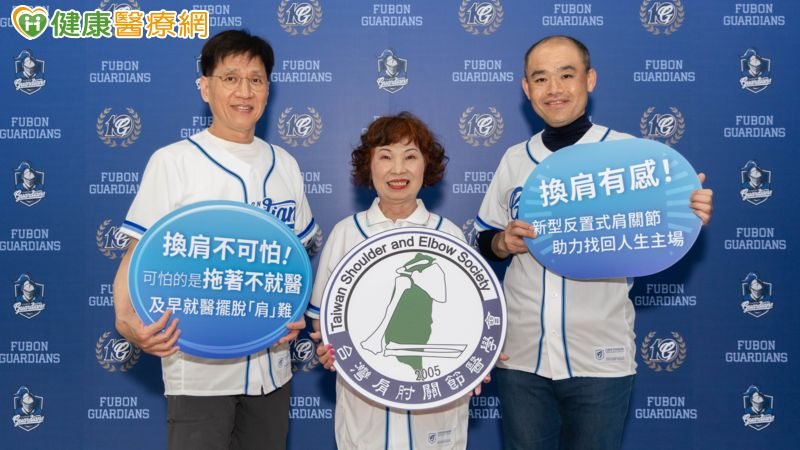 肩痛到連手都抬不起來！7旬婦術後站上投手丘　醫談肩關節治療