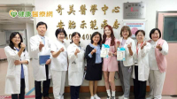 母親節前夕關懷安胎媽媽　醫院攜基金會推早產支持行動