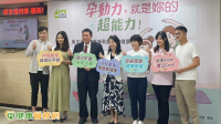 孕期只能靜養？專家：運動可掌握「3階段」原則　高危妊娠者先問醫師