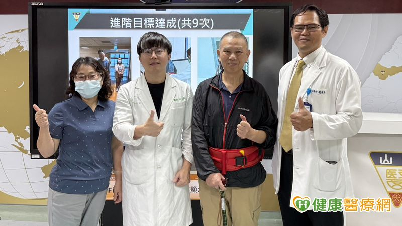 6旬翁登山遇意外險癱瘓　醫療團隊說明「復健結合智慧醫療」臨床應用
