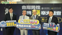 夜尿逾2次當心夜間多尿症　醫揭背後隱憂提「寶特瓶初判法」助察覺