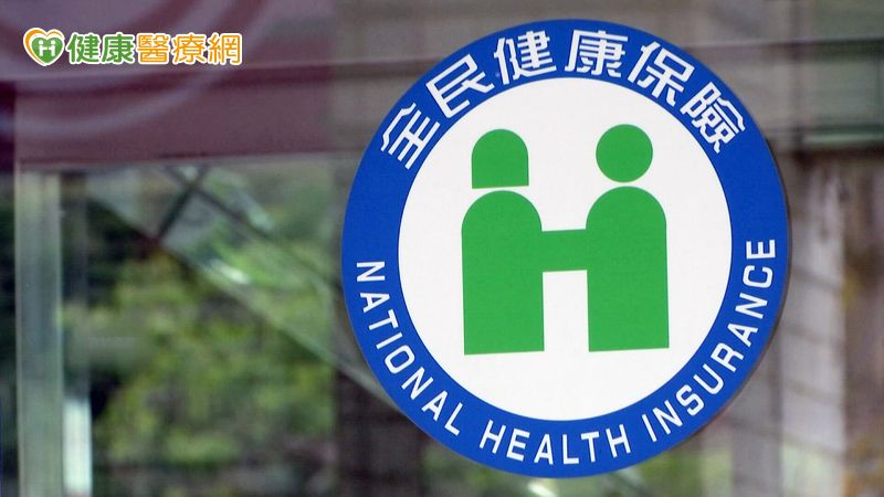 健保6月新制上路！癌症、罕病、兒童患者受惠　新增多項治療給付