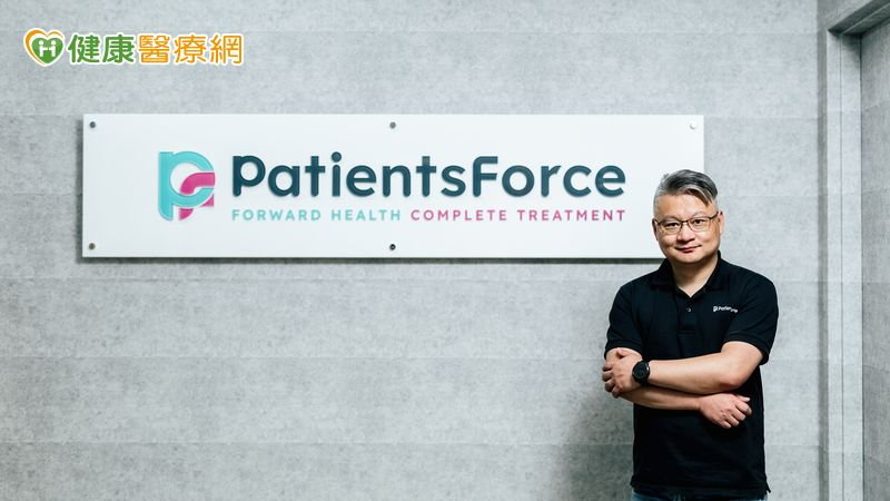 聚焦醫療自費缺口議題　PatientsForce入圍2026全球福祉獎決選