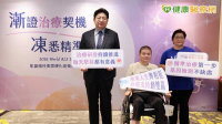 漸凍症惡化快！台人發病到確診恐逾1年　醫偕病團籲放寬罕病通報門檻