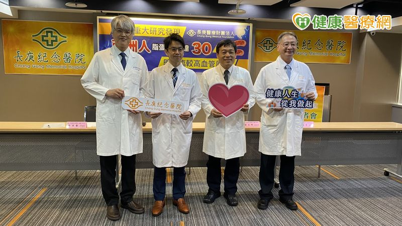 長庚醫院研究顯示，脂蛋白(a)濃度分布有明顯差異，亞洲族群整體脂蛋白(a)濃度普遍比歐美人種低，但可能在濃度較低時，心血管疾病和死亡風險就出現上升。