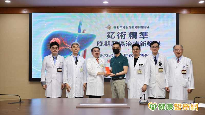 肝癌病友董先生（中）與台北榮民總醫院醫療團隊合影。（圖／台北榮民總醫院提供）
