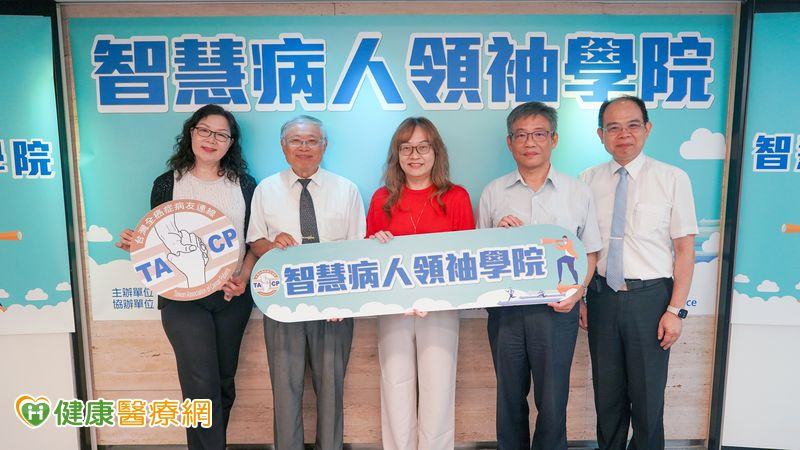 破解保健品迷思！專家教你重塑健康識能與建立營養新思維
