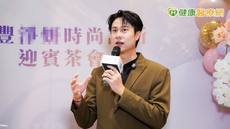活動現場特別邀請藝人劉書宏出席，分享自己首次接觸醫學美容的經驗。過去沒有接受醫美療程的他，對於年齡帶來的自然變化一直抱持正面態度，也認為每個人生階段都有不同的樣貌與魅力。