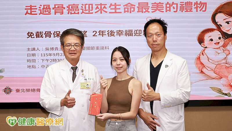 22歲女大腿痛竟罹骨肉瘤　醫解析「原位冷凍」骨骼重建方式