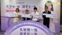 失智人口攀升！醫籲辨識10大警訊及早介入　治療常見1挑戰如何應對？