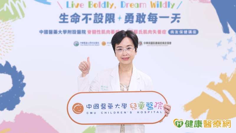 罕病治療再進化！中國附醫推動SMA「多專科照護」與治療新選擇